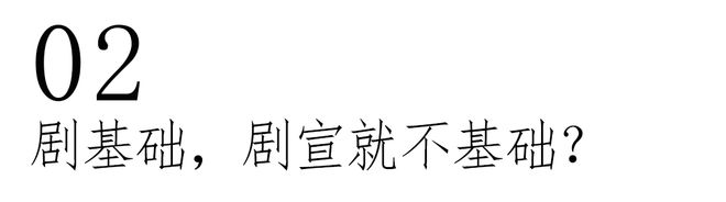 N场婚闹式剧宣我的眼睛脏了冰球突破豪华版app看完(图17)