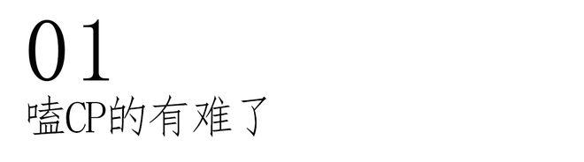 N场婚闹式剧宣我的眼睛脏了冰球突破豪华版app看完(图12)
