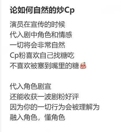 N场婚闹式剧宣我的眼睛脏了冰球突破豪华版app看完(图18)