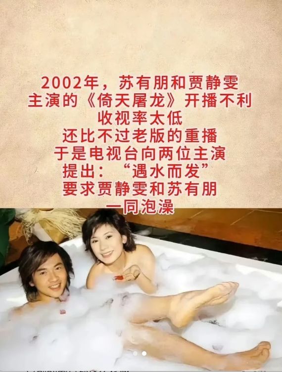 N场婚闹式剧宣我的眼睛脏了冰球突破豪华版app看完(图15)