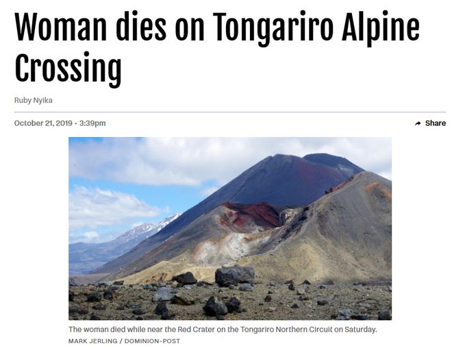 人不幸丧命！“这样徒步风险极大”冰球突破游戏4名中国游客被困1(图3)