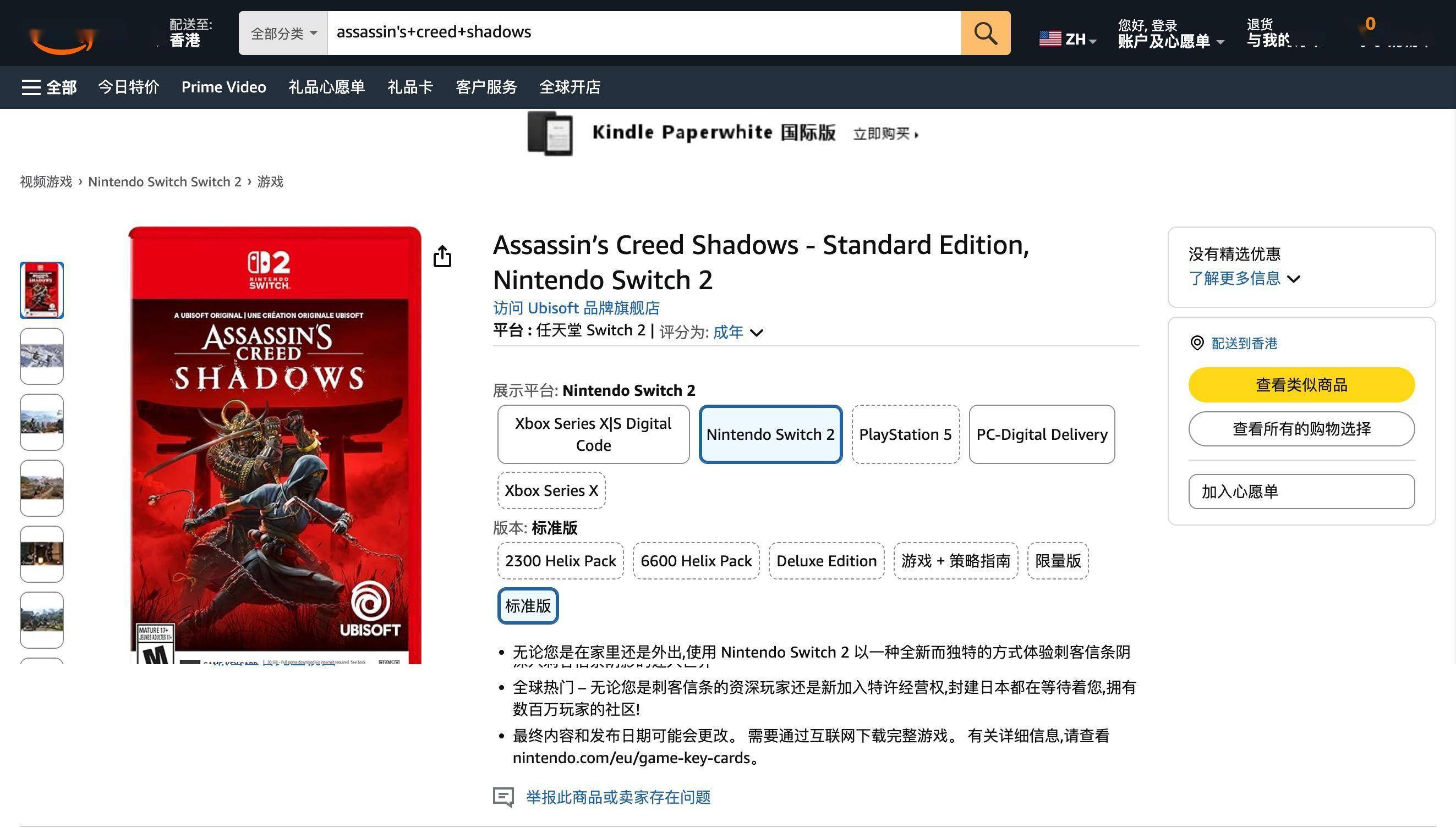 上需求理想召回万辆MEGA蔚来李斌回应「何时倒闭」质疑冰球突破正规网站早报｜库克：iPhone 17产能跟不(图5)