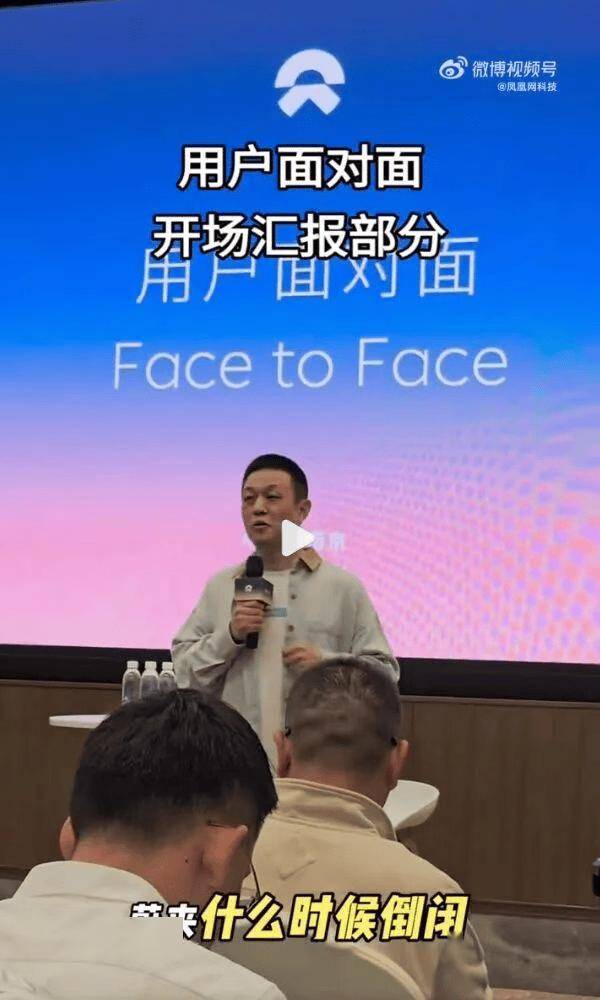 上需求理想召回万辆MEGA蔚来李斌回应「何时倒闭」质疑冰球突破正规网站早报｜库克：iPhone 17产能跟不(图12)