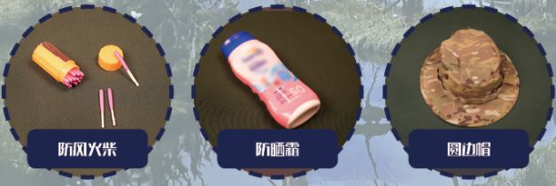 观荒野挑战赛!这些野外求生技能你了解吗?冰球突破生吞蝗虫、“返祖”学猴叫?全网围(图2) 观荒野挑战赛!这些野外求生技能你了解吗?冰球突破生吞蝗虫、“返祖”学猴叫?全网围(图2)