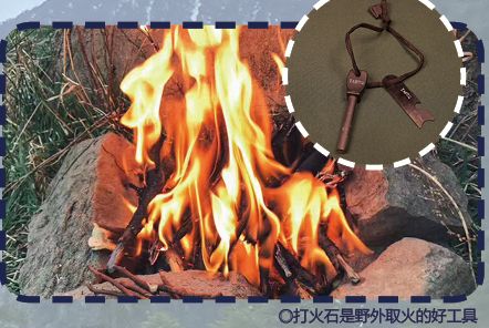 观荒野挑战赛!这些野外求生技能你了解吗?冰球突破生吞蝗虫、“返祖”学猴叫?全网围(图5) 观荒野挑战赛!这些野外求生技能你了解吗?冰球突破生吞蝗虫、“返祖”学猴叫?全网围(图5)