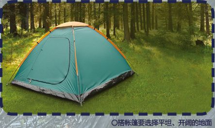 观荒野挑战赛!这些野外求生技能你了解吗?冰球突破生吞蝗虫、“返祖”学猴叫?全网围(图3) 观荒野挑战赛!这些野外求生技能你了解吗?冰球突破生吞蝗虫、“返祖”学猴叫?全网围(图3)