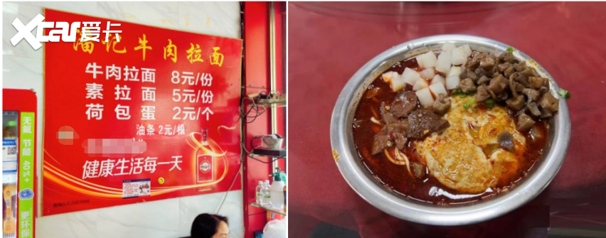 千公里一趟治愈心灵的旅行冰球突破游戏网站一辆车一(图6)